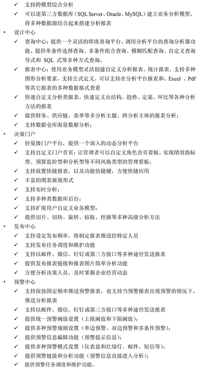 &#20061;&#28216;