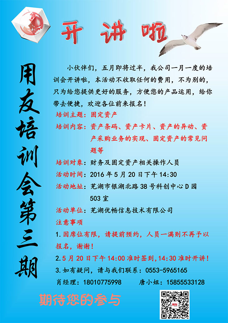 &#20061;&#28216;
