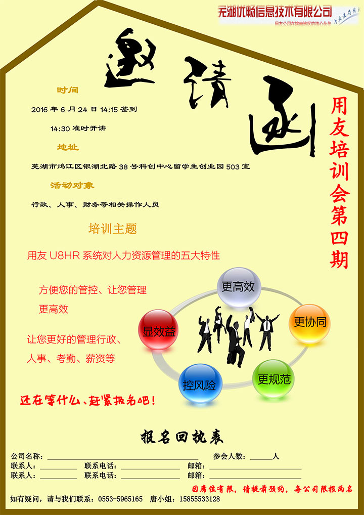&#20061;&#28216;