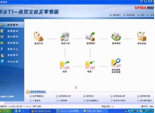 &#20061;&#28216;