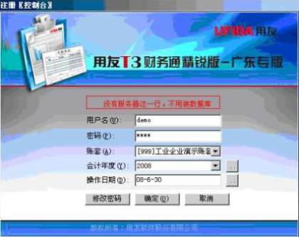 &#20061;&#28216;
