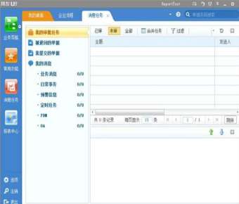 &#20061;&#28216;